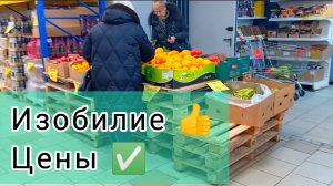 СВЕТОФОР ПОРАДОВАЛ СЕГОДНЯ👍Изобилие Продуктов❗Горы Новинок ✅Обзор