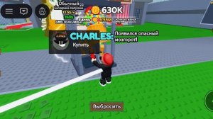 поймал ВСЕХ БРЕЙНРОТОВ в ТЮРЬМУ!