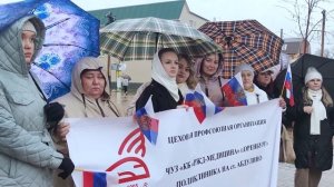 Митинг День народного единства (Центральная площадь г. Абдулино 01.11.25 г.)