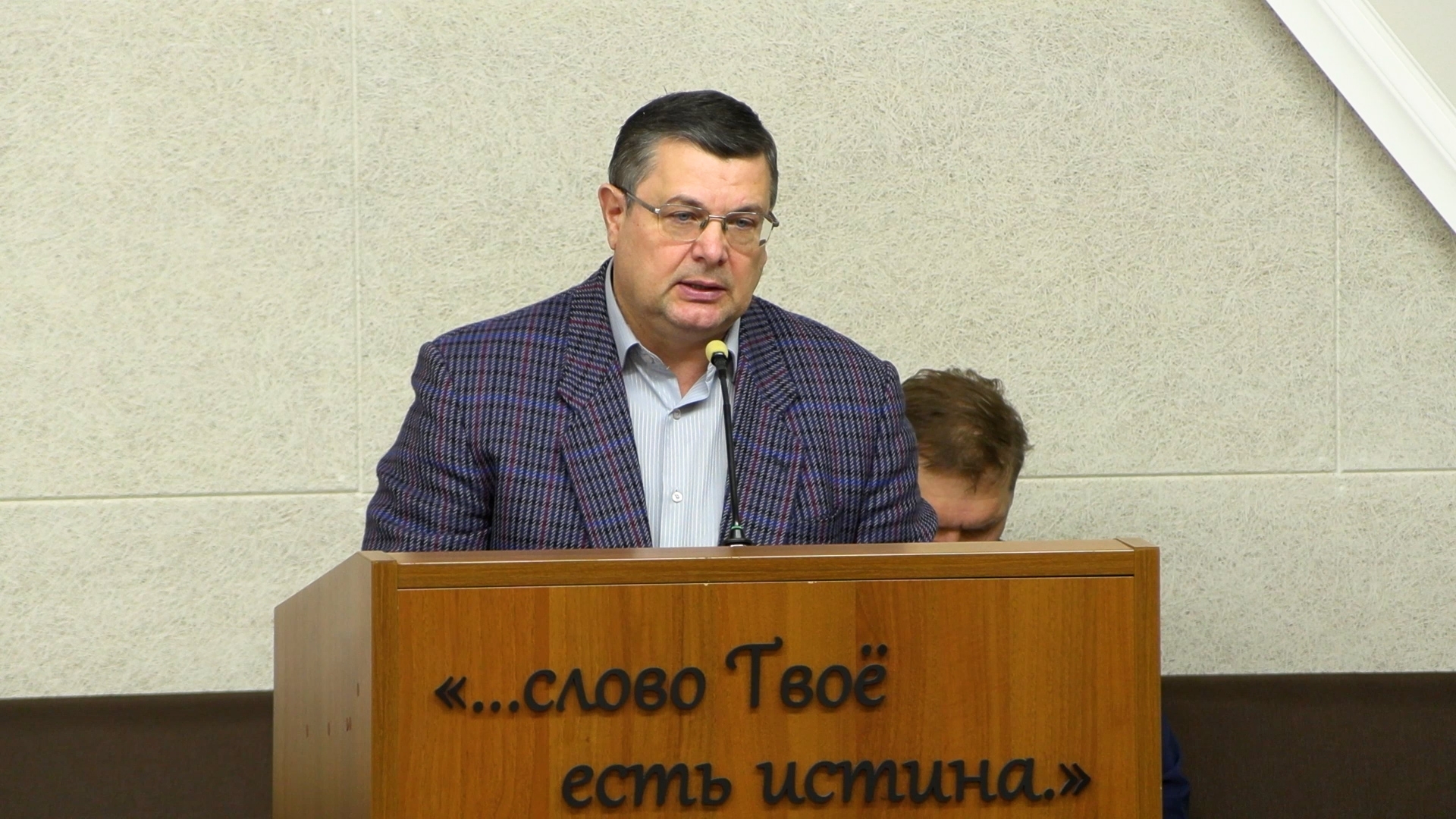 Проповедь б. Григорий смотреть онлайн