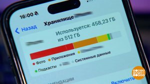 Облачное хранение данных: вносим ясность. Доброе утро. Фрагмент выпуска от 27.11.2025