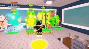 У семми  много денег!!!