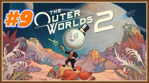 The Outer World 2 прохождение #9