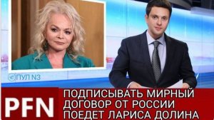 Долина, переговоры и ключевая ставка.