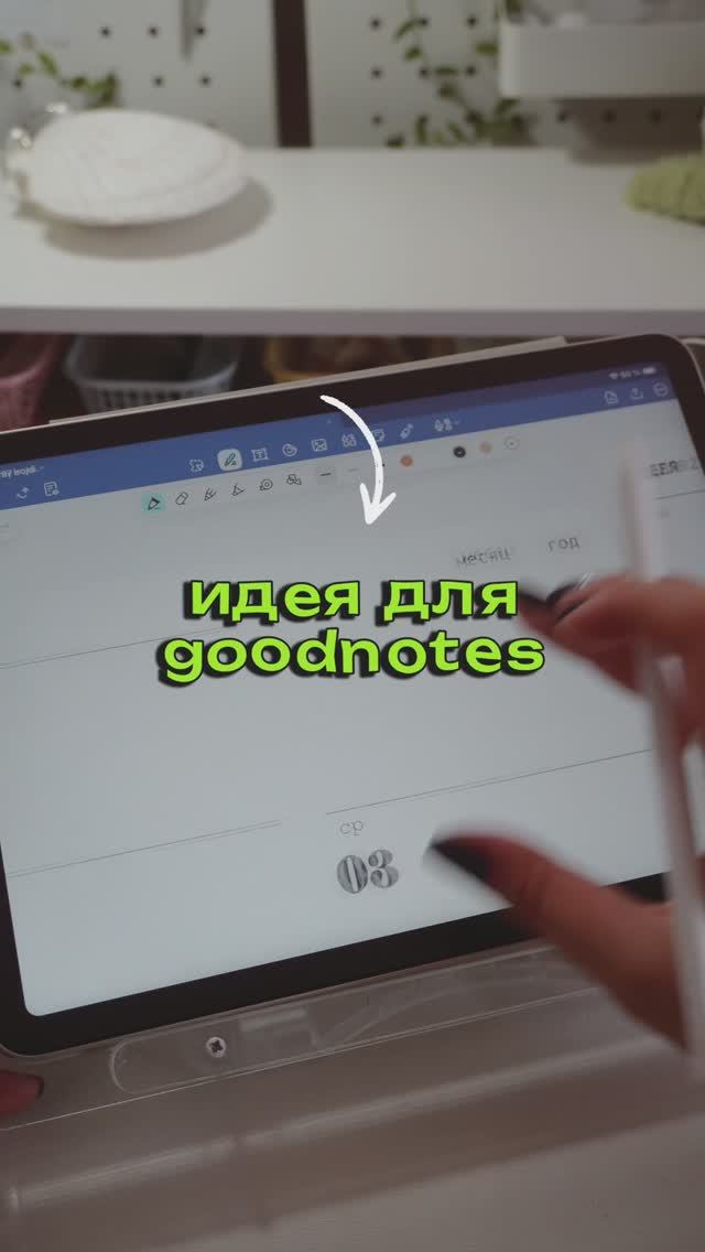 Сделай так, это 10/10 🥰 смотреть онлайн