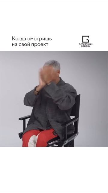 👏 @geometrium_school #дизайнер #дизайнеринтерьера #дизайн смотреть онлайн