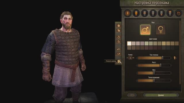 Mount&amp;Blade2:Bannerlord War Sails