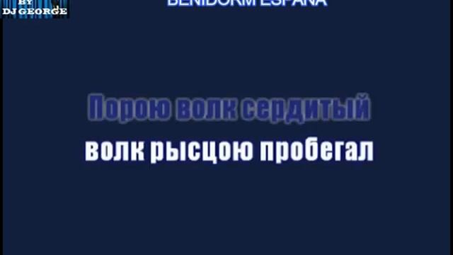 Детский Хор - В Лесу Родилась Елочка Караоке смотреть онлайн