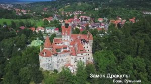 Коптер. Бран, Рышнов256