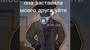 разоблачение на мисс ванеса