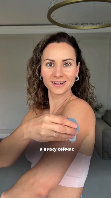 Как контролировать сахар?