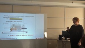 Поставить дом на кадастровый учет. Часть 2