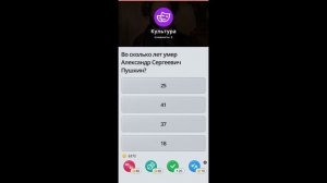 Головоломки часть 3