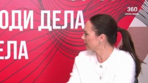 «Люди дела» выпуск от 27.11.2025