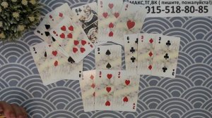 РАСКЛАД ДЛЯ ЧЕРВОВОЙ ДАМЫ... таро, карты, прогностика