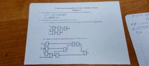 учимся всю ночь