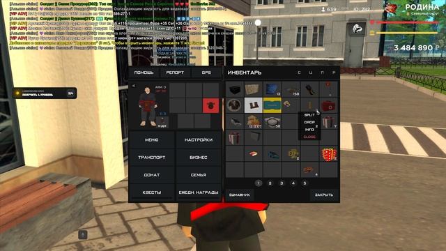 Я открываю кейсы еа родине рп смотреть онлайн