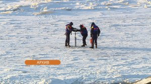 Югорчанам напомнили о том, как не попасть в беду на льду