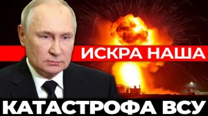 Искра пала за 48 часов Почему НАТО в шоке от новой тактики РФ