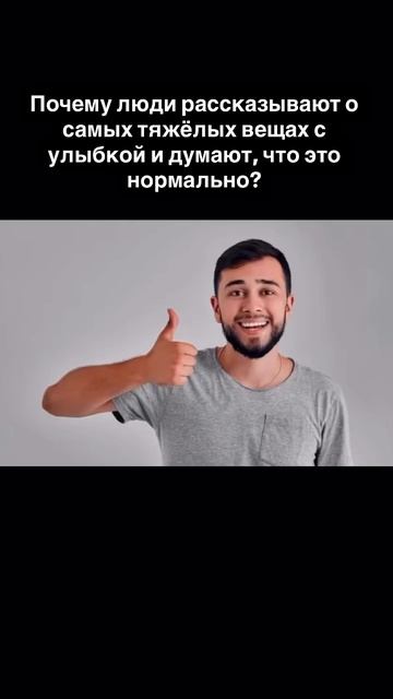 Как маски из детства мешают быть собой: открой свои внутренние символы и освободись