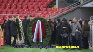 Путин прислал венок на церемонию прощания с Симоняном на стадионе «Спартака»