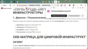 Способ "Адронного коллайдера" (столкновения)  нейросетей  для синтеза РИД.