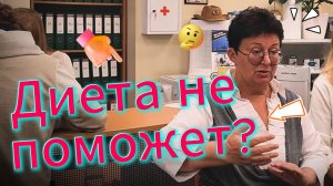 Можно ли есть все подряд? Ответ врача, который удивит вас