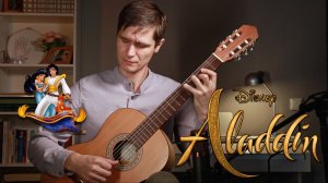 Алладин - Целый новый мир | Aladdin - A Whole New World | guitar cover