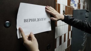 Штраф за чужой долг: в России вынесли первый приговор коллектору
