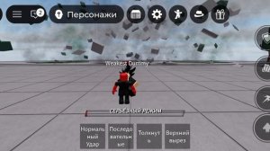 все способности на ульте сильнейшего героя