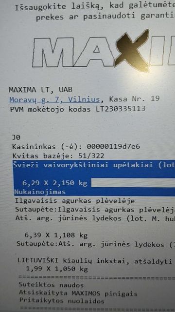 Форель почти даром ???