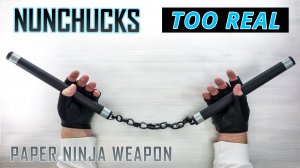 Бумажные нунчаки, которые выглядят слишком настоящими