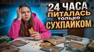 Я реально не ожидала, что будет ТАК трудно!