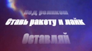 ВЗАИМНАЯ ПОДПИСКА