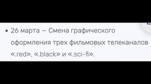 Ну Как Так Тоже Мне Смена Оформление.