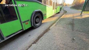 Новости Кирова 26.11.25