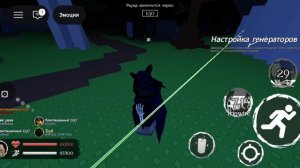 ЗА ТАФА В ФОРСАКЕН - МУРКА