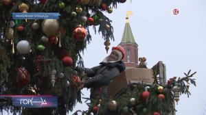 На Манежной площади нарядили главную новогоднюю елку проекта "Зима в Москве"