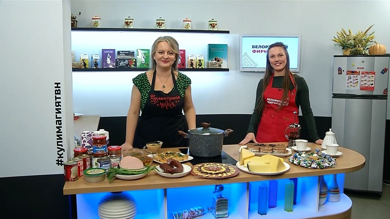 Кулинарная магия. Выпуск 26.11.25г. Белорусский фирменный.