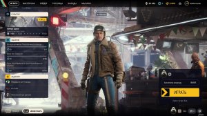 ARC Raiders! Уж точно лучше Таркова!