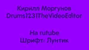 Pitch Black + Green Lowers + G Major + Reversed