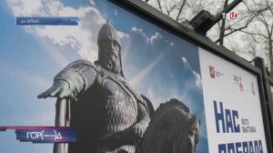 На Арбате открылась посвященная землячествам Москвы фотовыставка