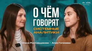 Когда бизнес хочет одного, а разработчики другого | Системные аналитики