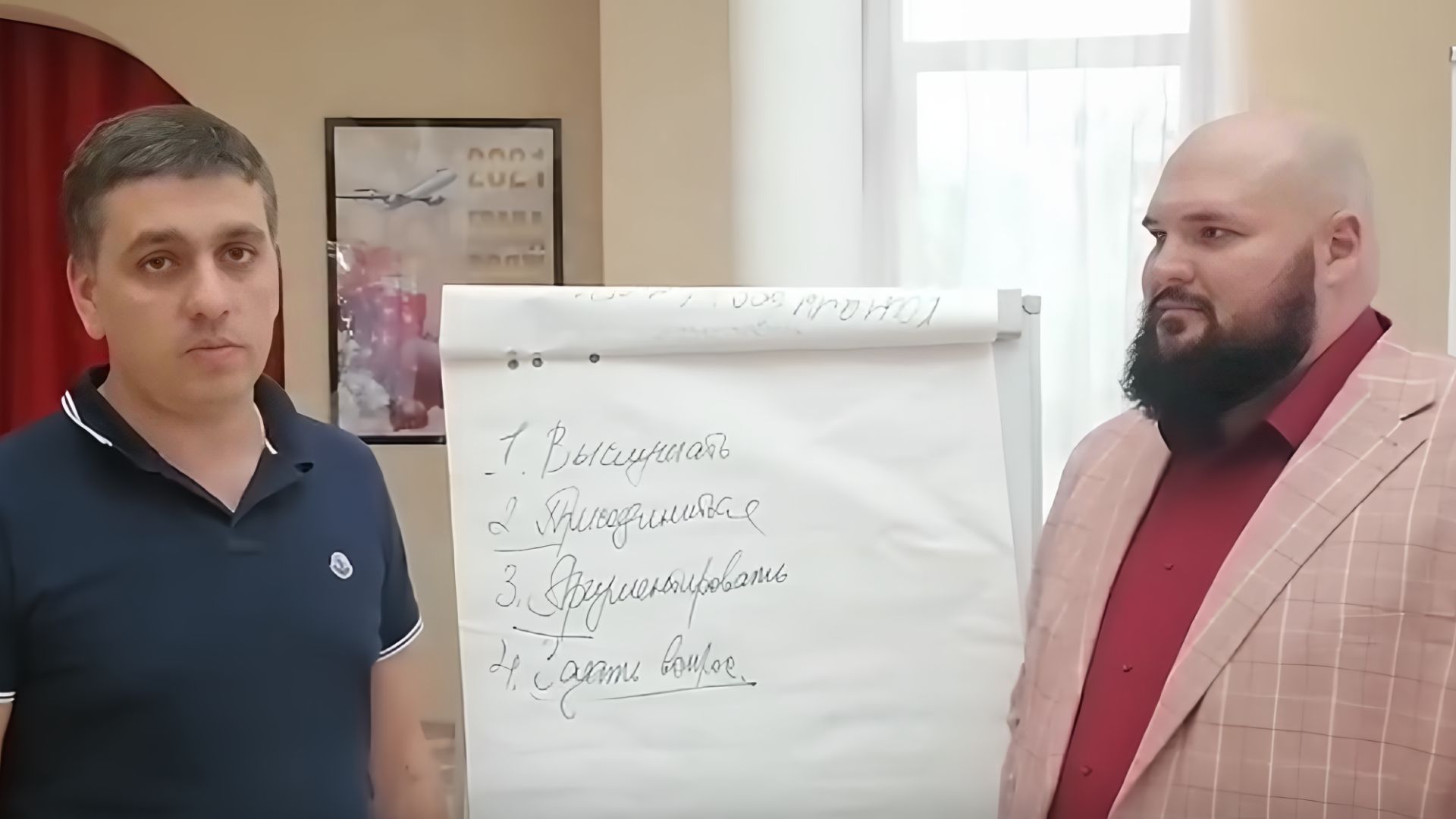 Тренинги для сотрудников компании: что говорят участники