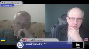 Почему украинские патриоты боятся Конституцию Украины...