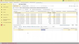 Пример построения оптимальных маршрутов доставки в сервисе Delans