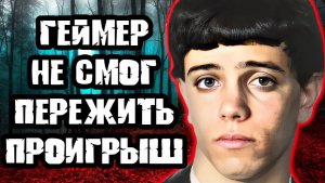 Это случилось в прямом эфире. Тру Крайм истории