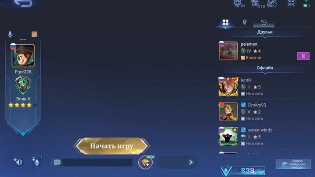 мобаил смотреть онлайн