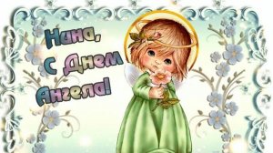 Ниночка, сл. В. Медведев, муз. и исп. Н. Ильин, клип В. Зубкова.