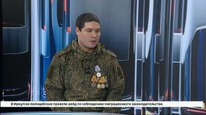 Гость студии — участник СВО с позывным «Аксель»